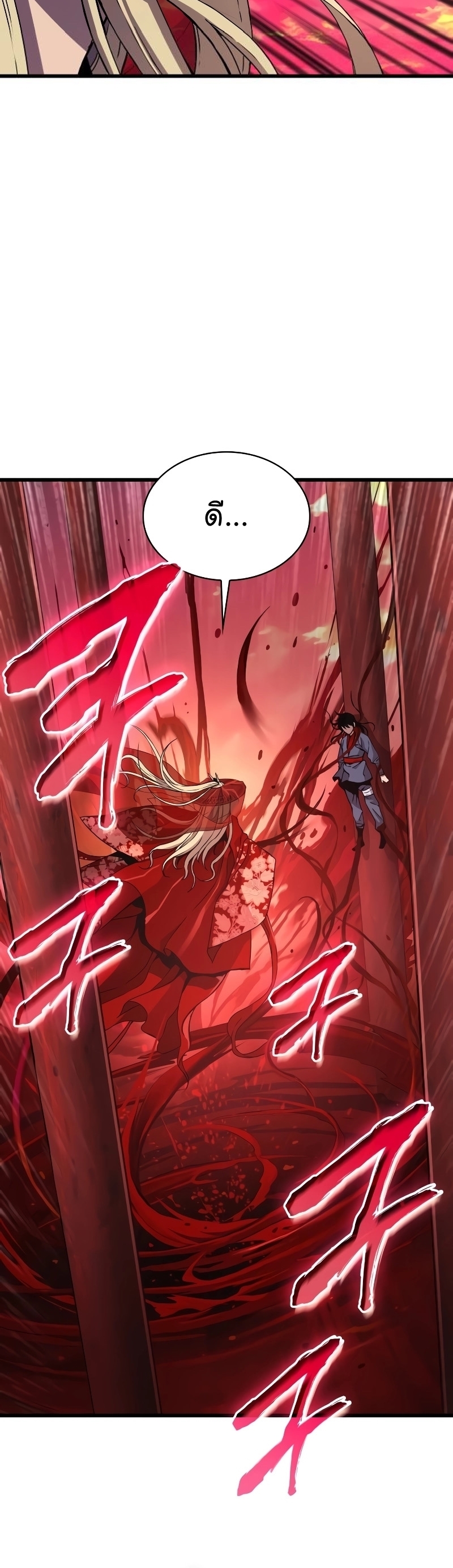 อ่านมังงะ Myst, Might, Mayhem ตอนที่ 12/39.jpg