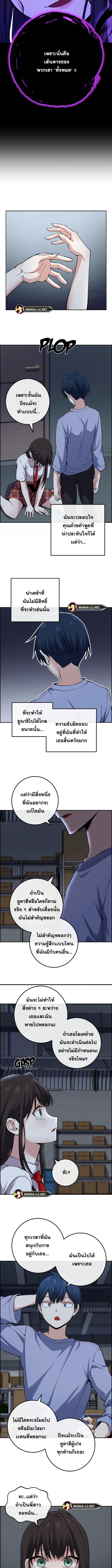 อ่านมังงะ Webtoon Character Na Kang Lim ตอนที่ 105/3_2.jpg