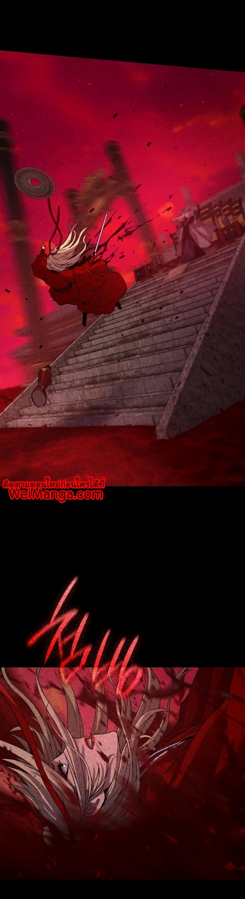 อ่านมังงะ Myst, Might, Mayhem ตอนที่ 13/50.jpg