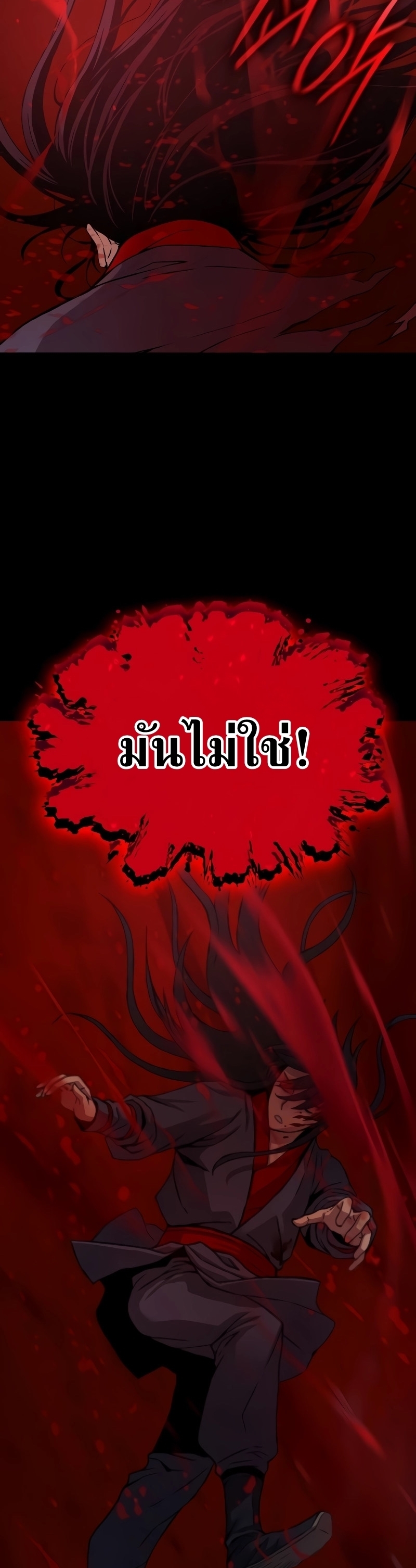 อ่านมังงะ Myst, Might, Mayhem ตอนที่ 12/51.jpg