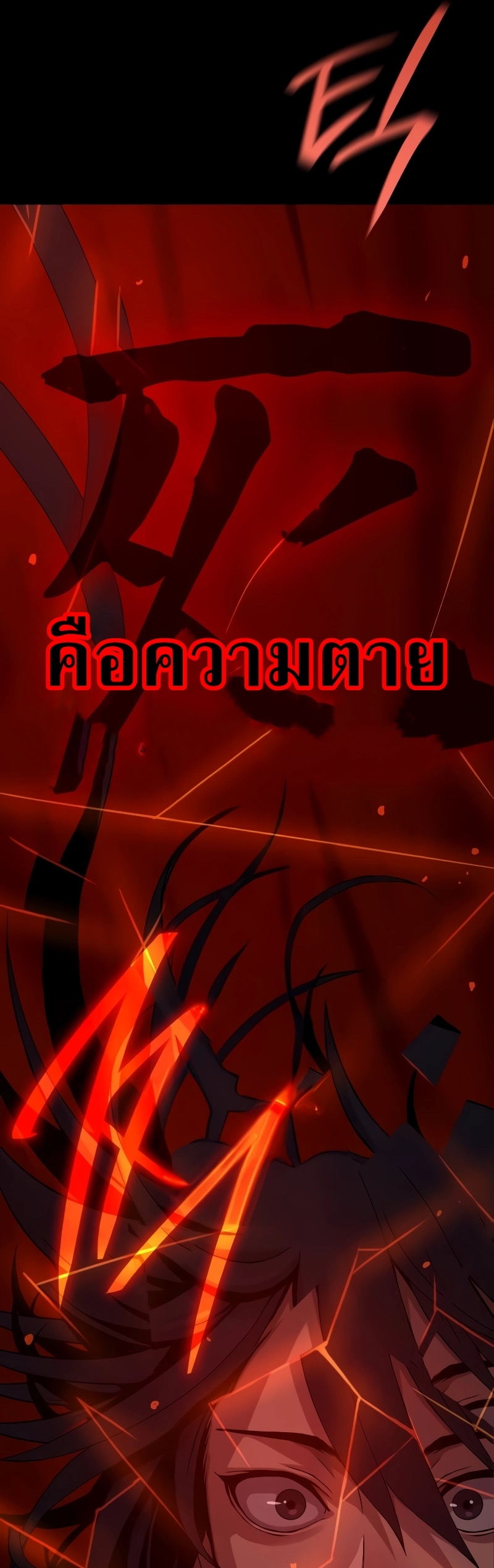 อ่านมังงะ Myst, Might, Mayhem ตอนที่ 12/55.jpg