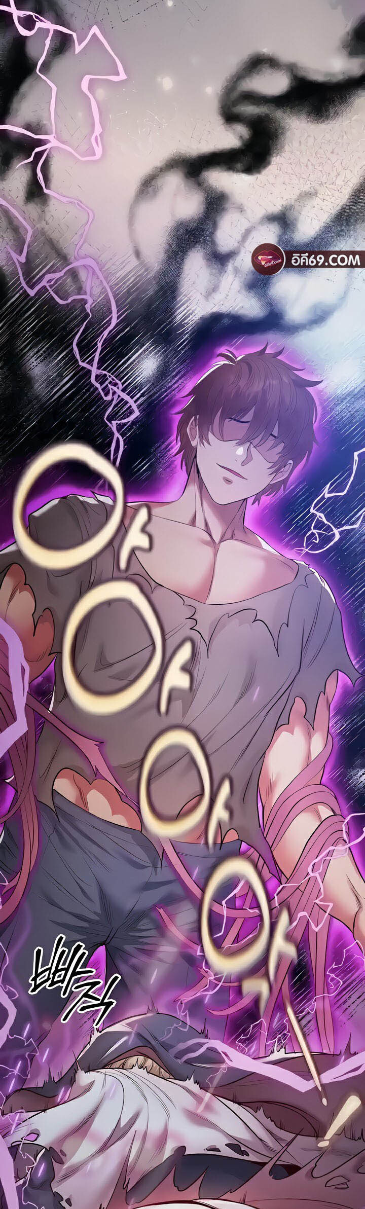 อ่านมังงะ Revenge By Harem ตอนที่ 14/63.jpg