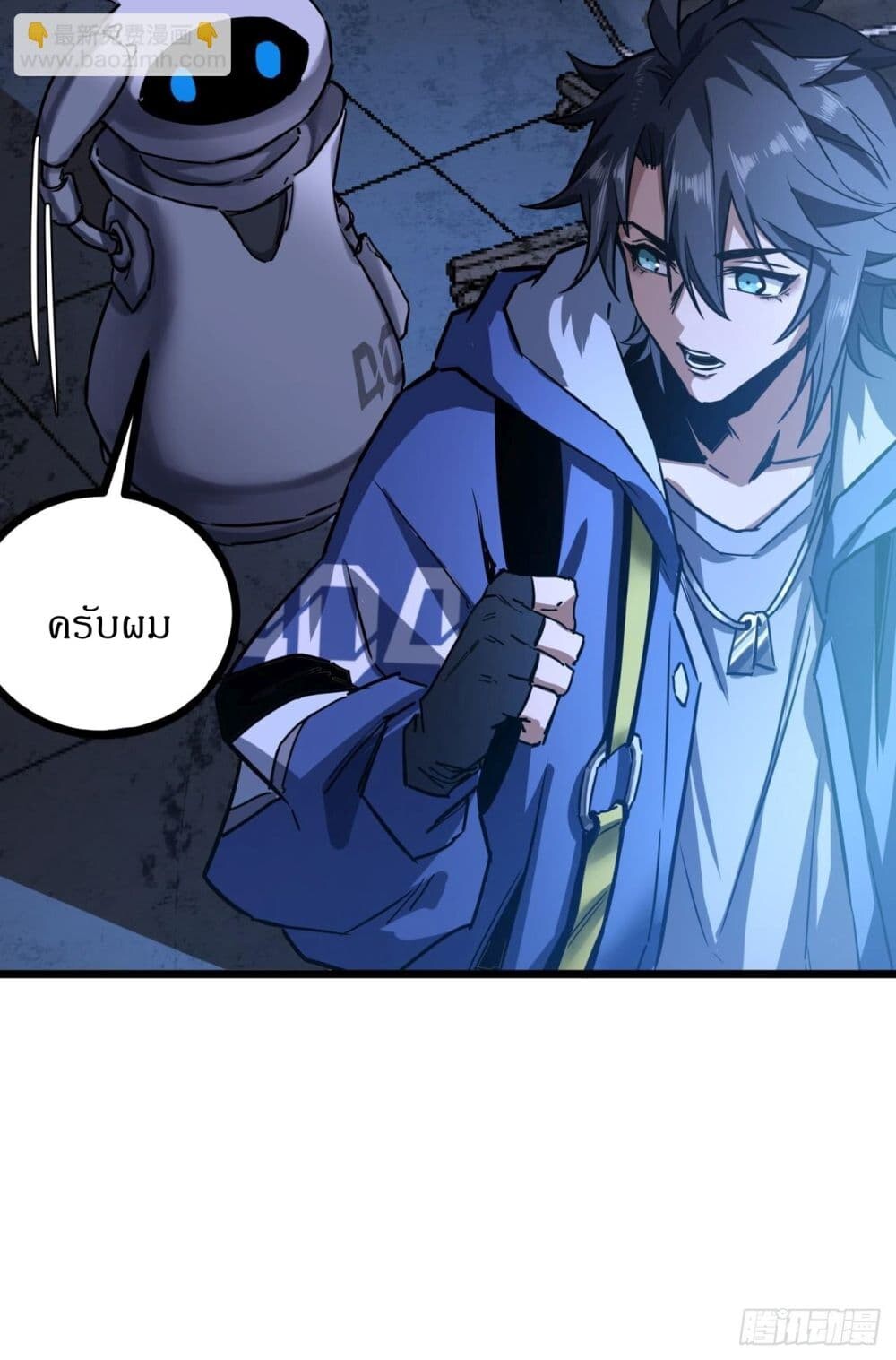 อ่านมังงะ This Game Is Too Realistic ตอนที่ 3/46.jpg