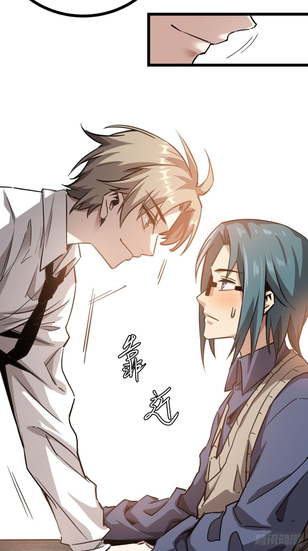 อ่านมังงะ This Game Is Too Realistic ตอนที่ 7/60.jpg