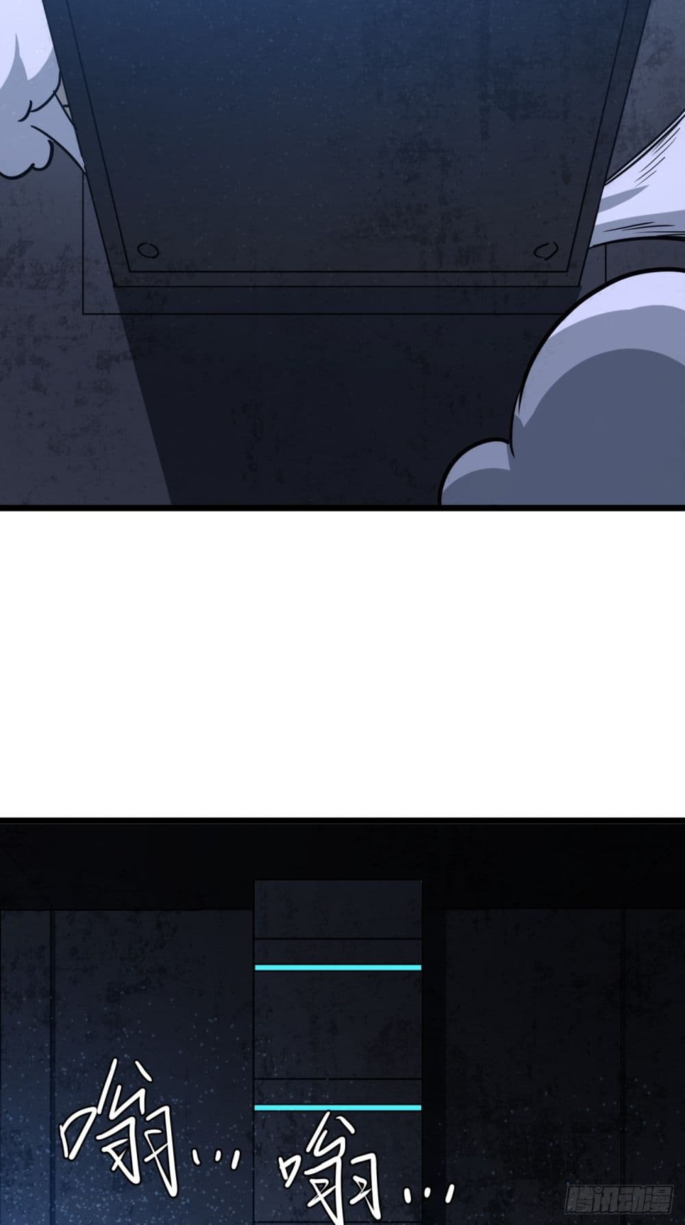 อ่านมังงะ This Game Is Too Realistic ตอนที่ 3/69.jpg