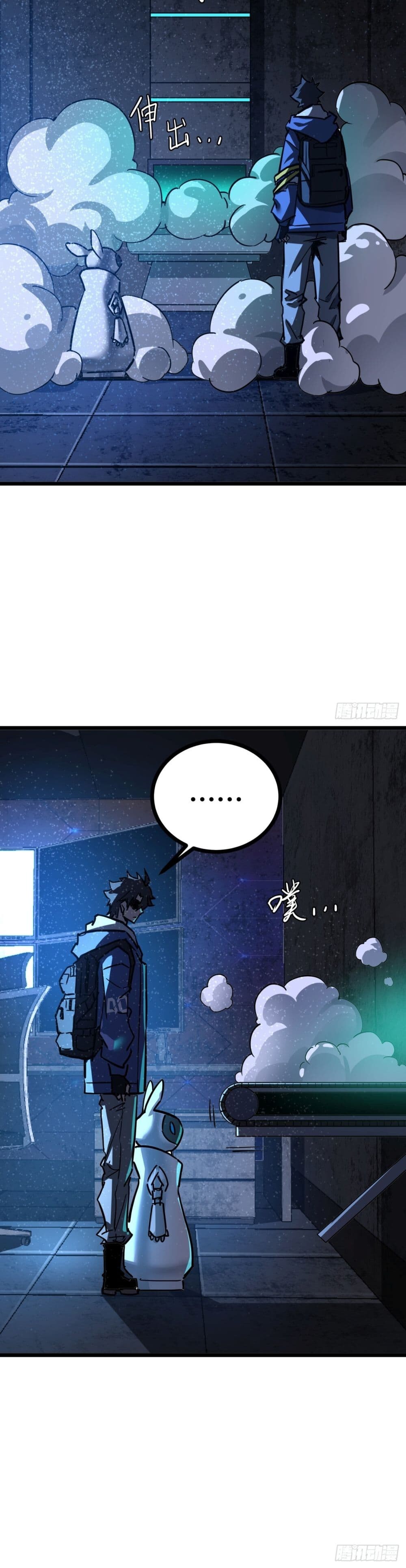 อ่านมังงะ This Game Is Too Realistic ตอนที่ 3/70.jpg