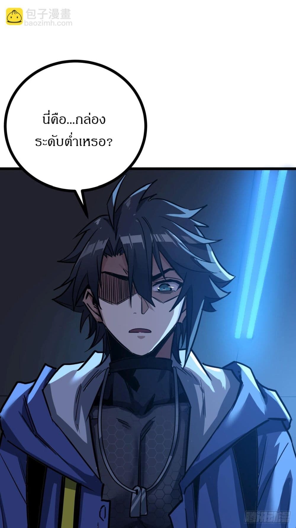อ่านมังงะ This Game Is Too Realistic ตอนที่ 3/71.jpg
