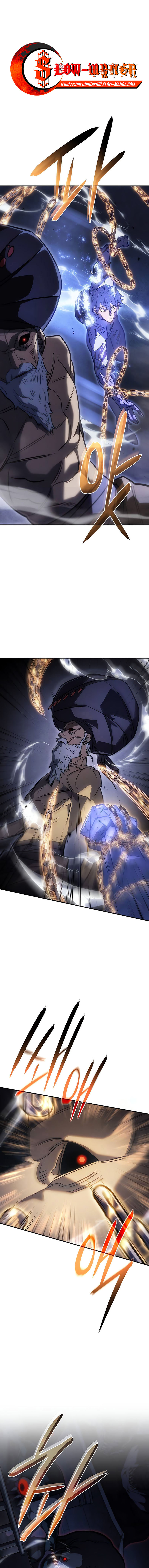 อ่านมังงะ Regressing with the King’s Power ตอนที่ 30/0.jpg