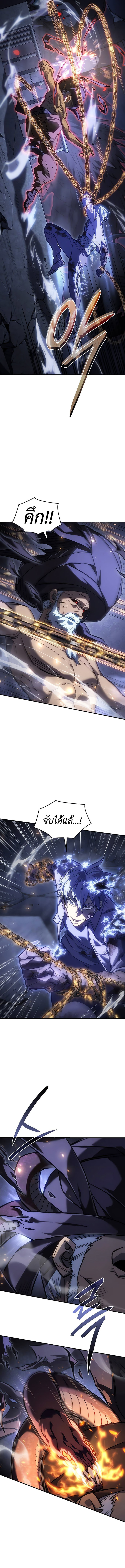 อ่านมังงะ Regressing with the King’s Power ตอนที่ 30/1.jpg