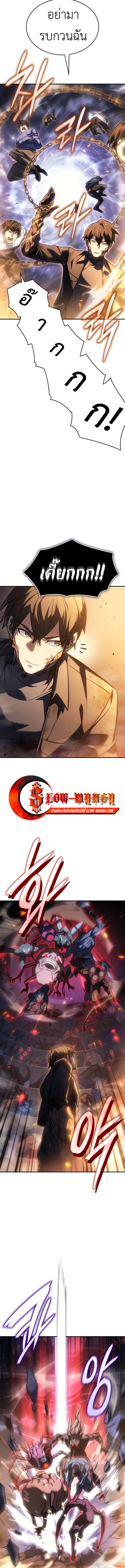 อ่านมังงะ Regressing with the King’s Power ตอนที่ 30/4.jpg