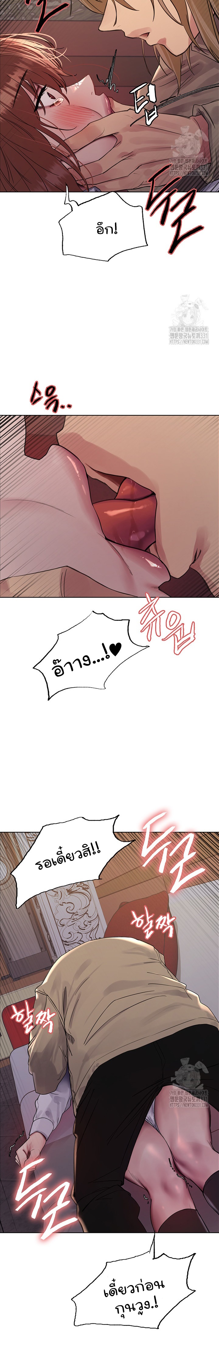 อ่านมังงะ Sex-stop Watch ตอนที่ 85/13.jpg