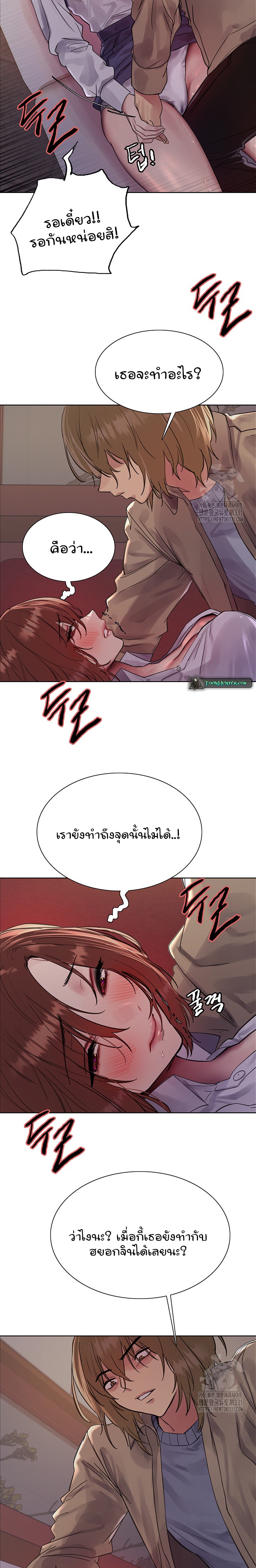 อ่านมังงะ Sex-stop Watch ตอนที่ 85/16.jpg