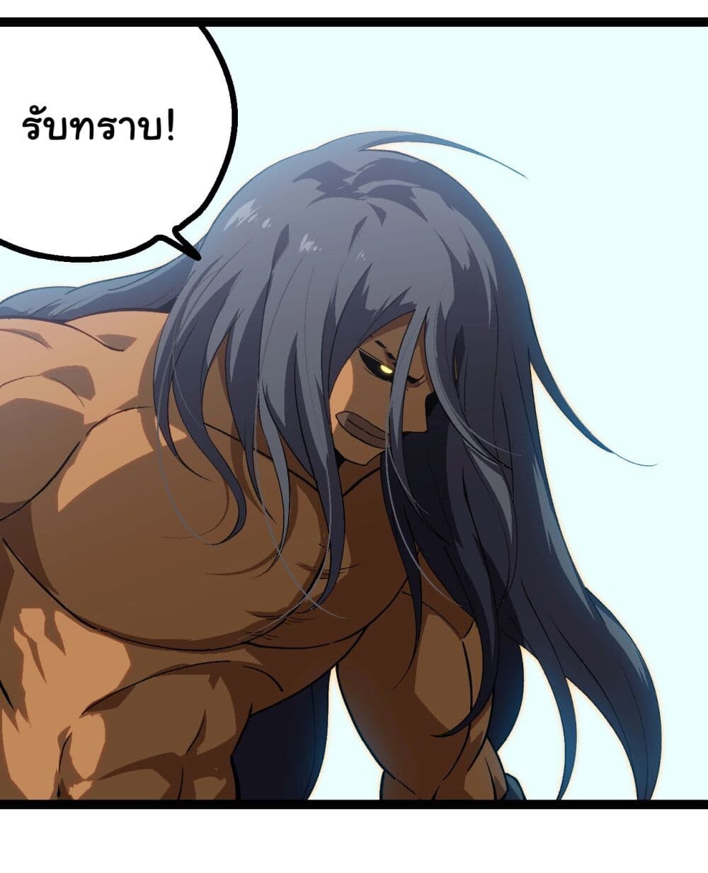 อ่านมังงะ Evolution from the Big Tree ตอนที่ 165/19.jpg