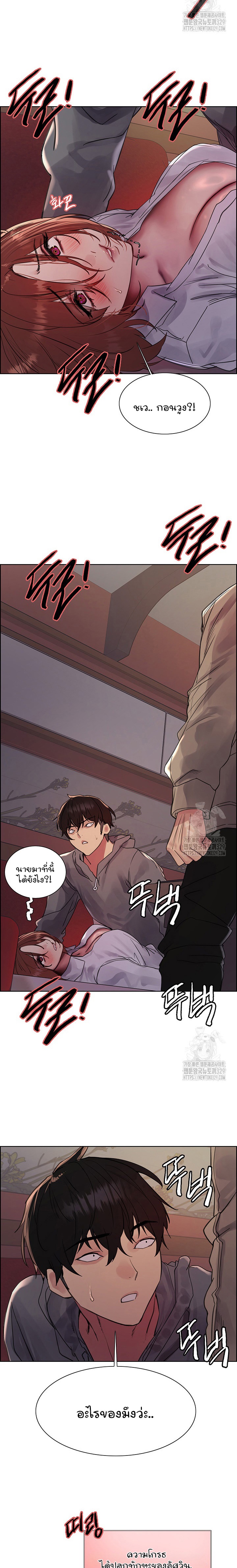 อ่านมังงะ Sex-stop Watch ตอนที่ 85/1.jpg