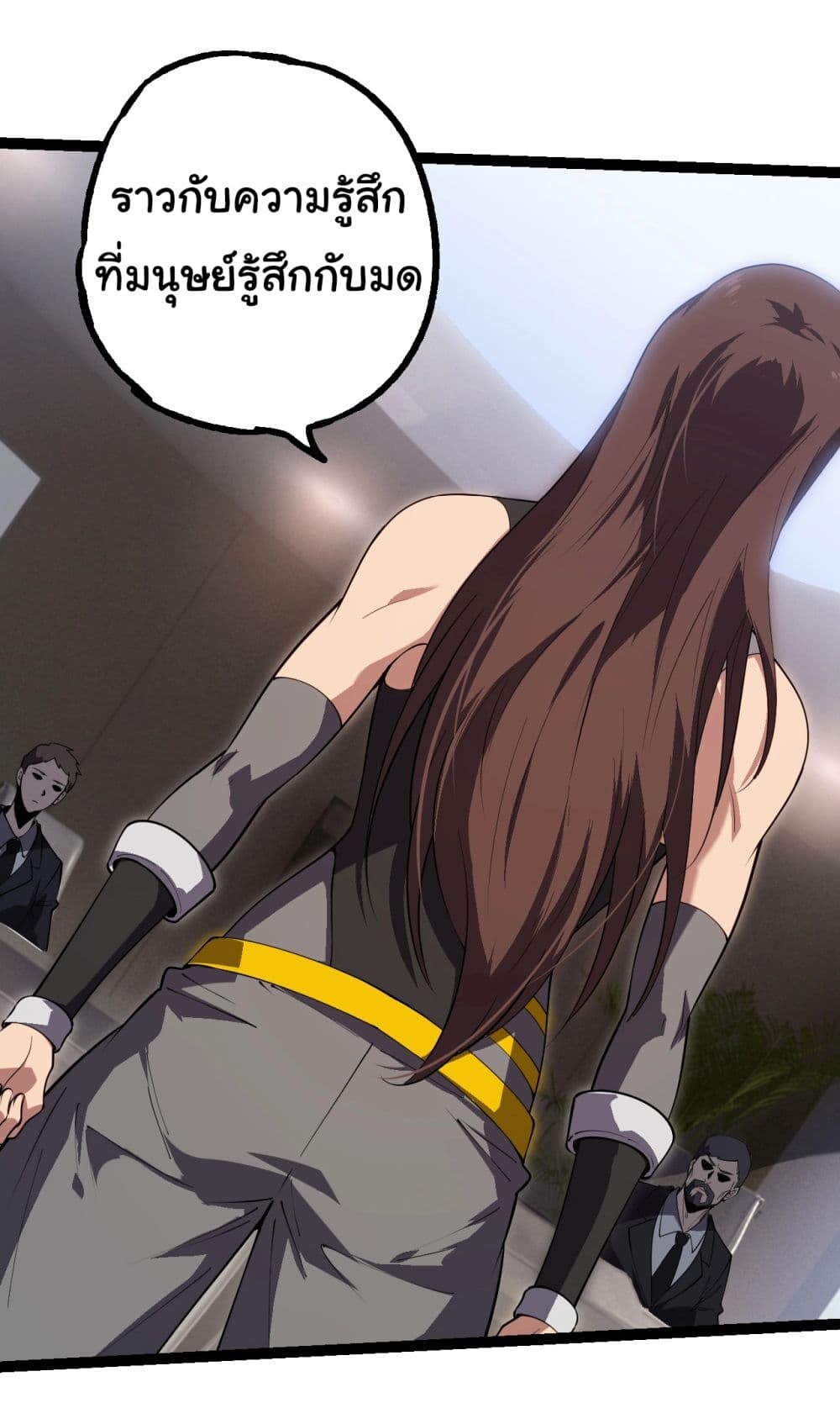 อ่านมังงะ Evolution from the Big Tree ตอนที่ 165/36.jpg