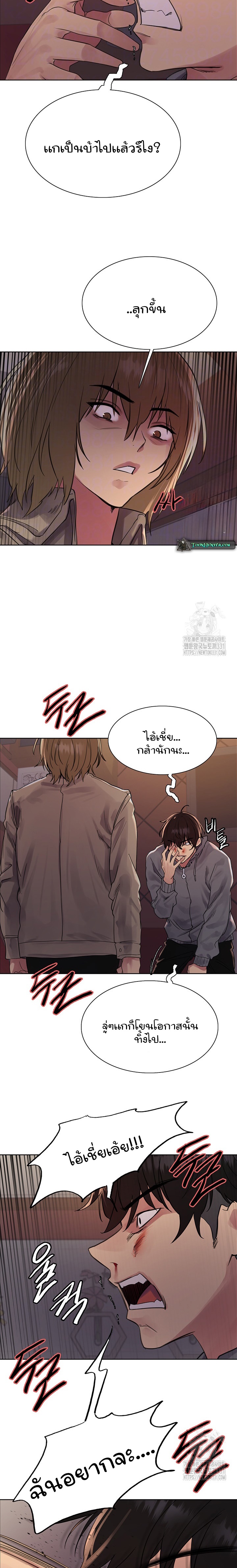 อ่านมังงะ Sex-stop Watch ตอนที่ 85/4.jpg