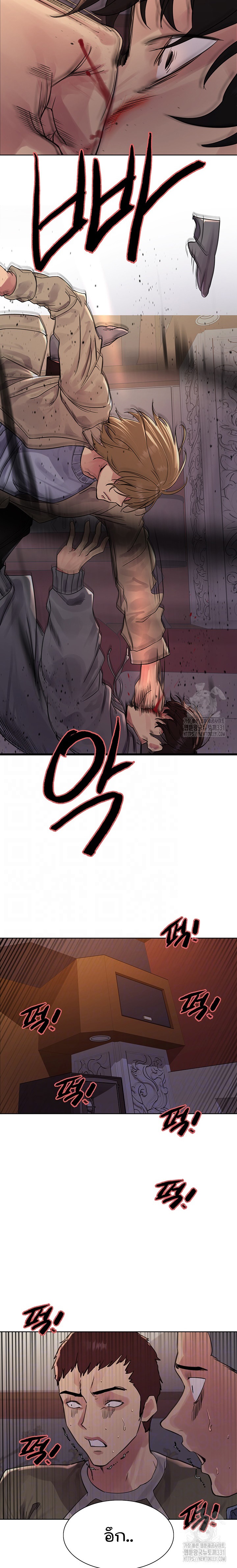 อ่านมังงะ Sex-stop Watch ตอนที่ 85/5.jpg