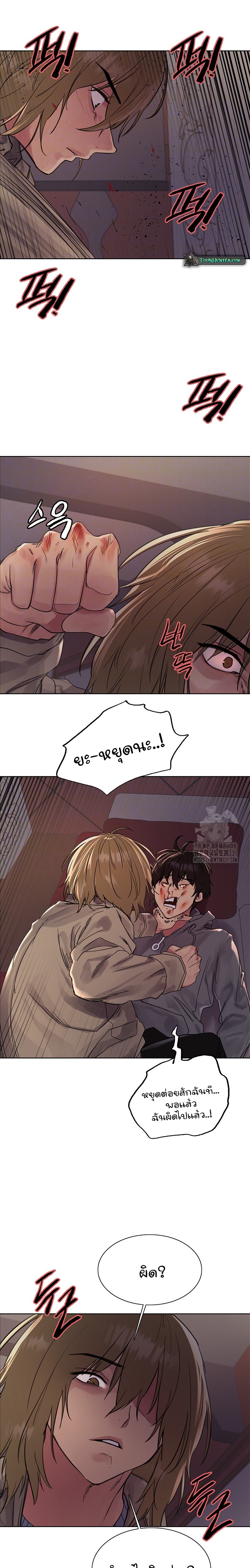 อ่านมังงะ Sex-stop Watch ตอนที่ 85/6.jpg