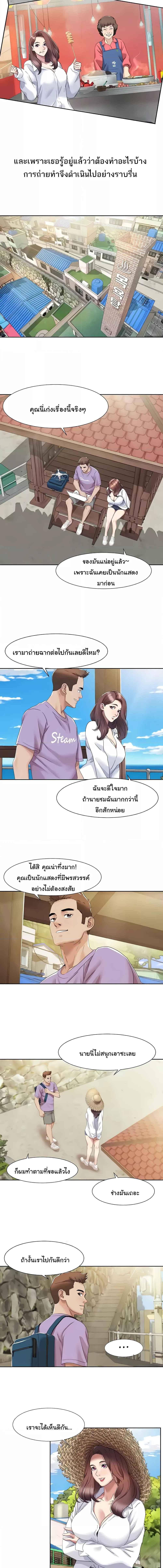 อ่านมังงะ Neulsome Studio ตอนที่ 16/1_0.jpg
