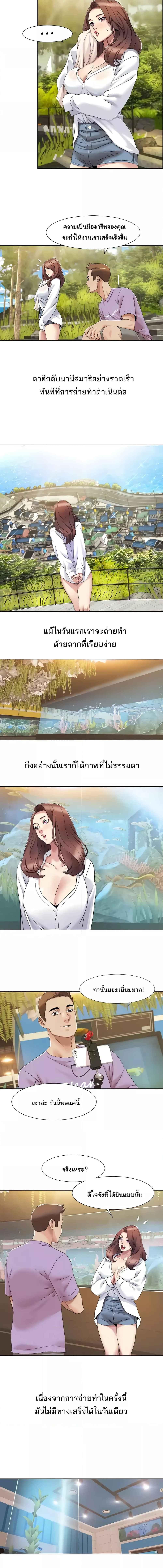 อ่านมังงะ Neulsome Studio ตอนที่ 16/1_2.jpg