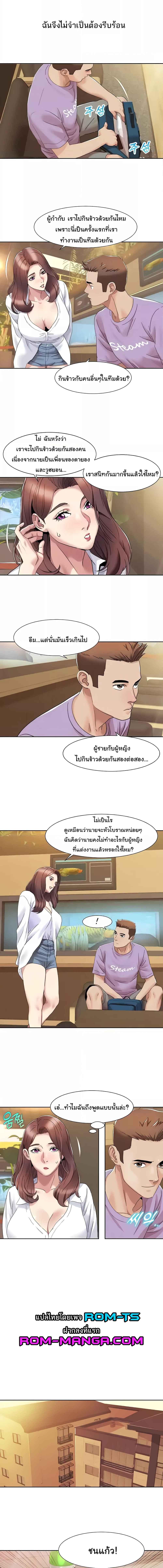 อ่านมังงะ Neulsome Studio ตอนที่ 16/2_0.jpg