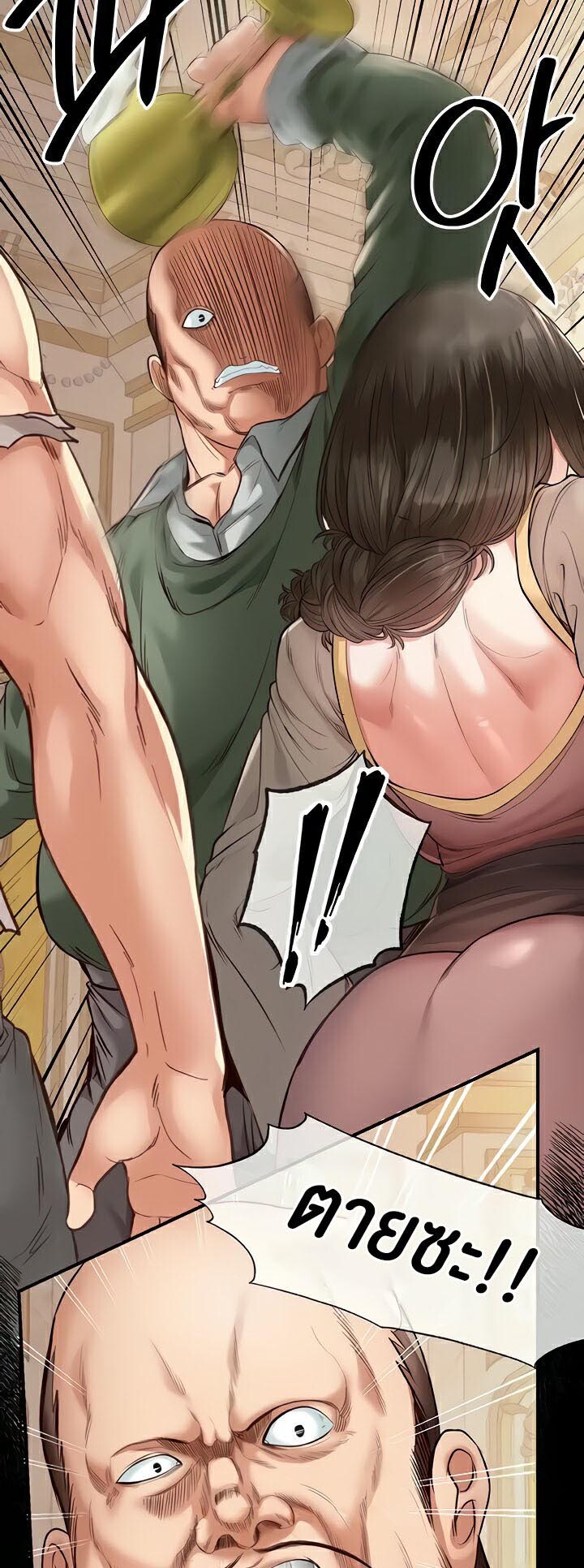 อ่านมังงะ Revenge By Harem ตอนที่ 15/13.jpg