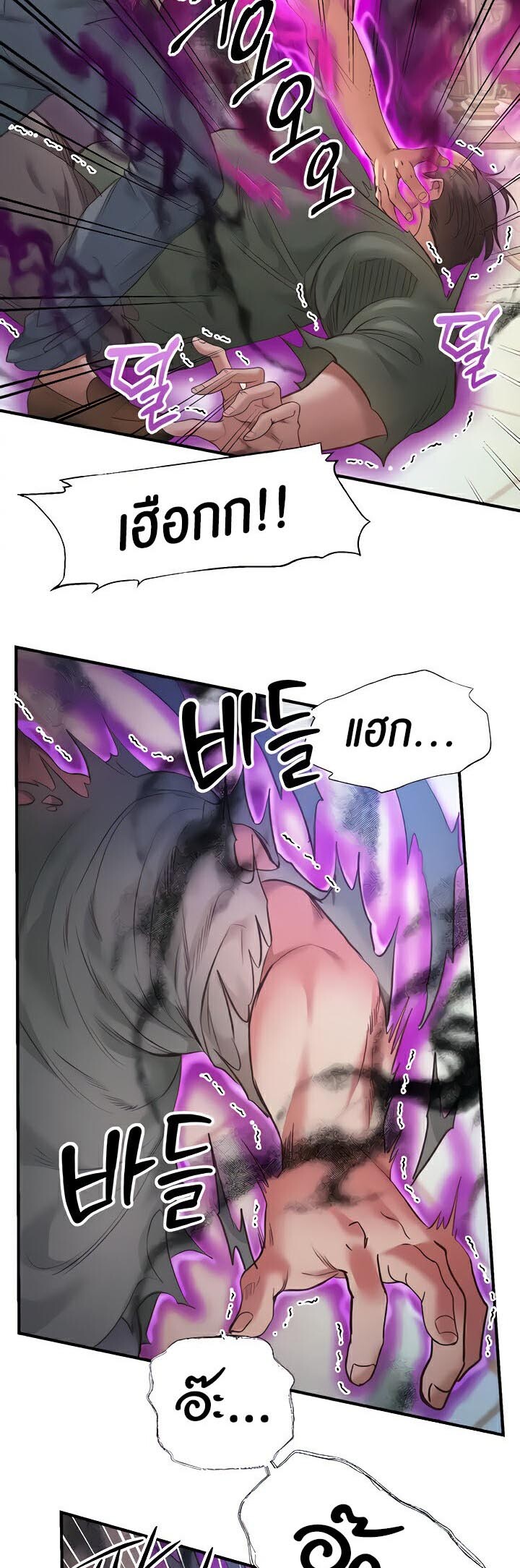 อ่านมังงะ Revenge By Harem ตอนที่ 15/19.jpg