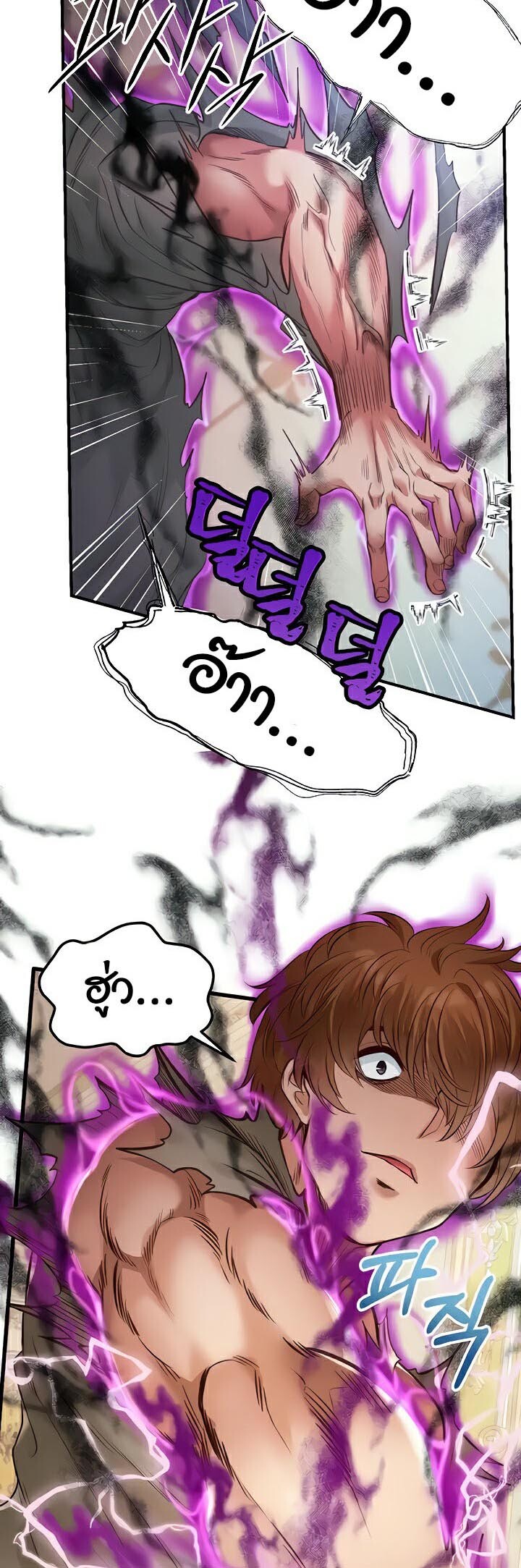 อ่านมังงะ Revenge By Harem ตอนที่ 15/20.jpg