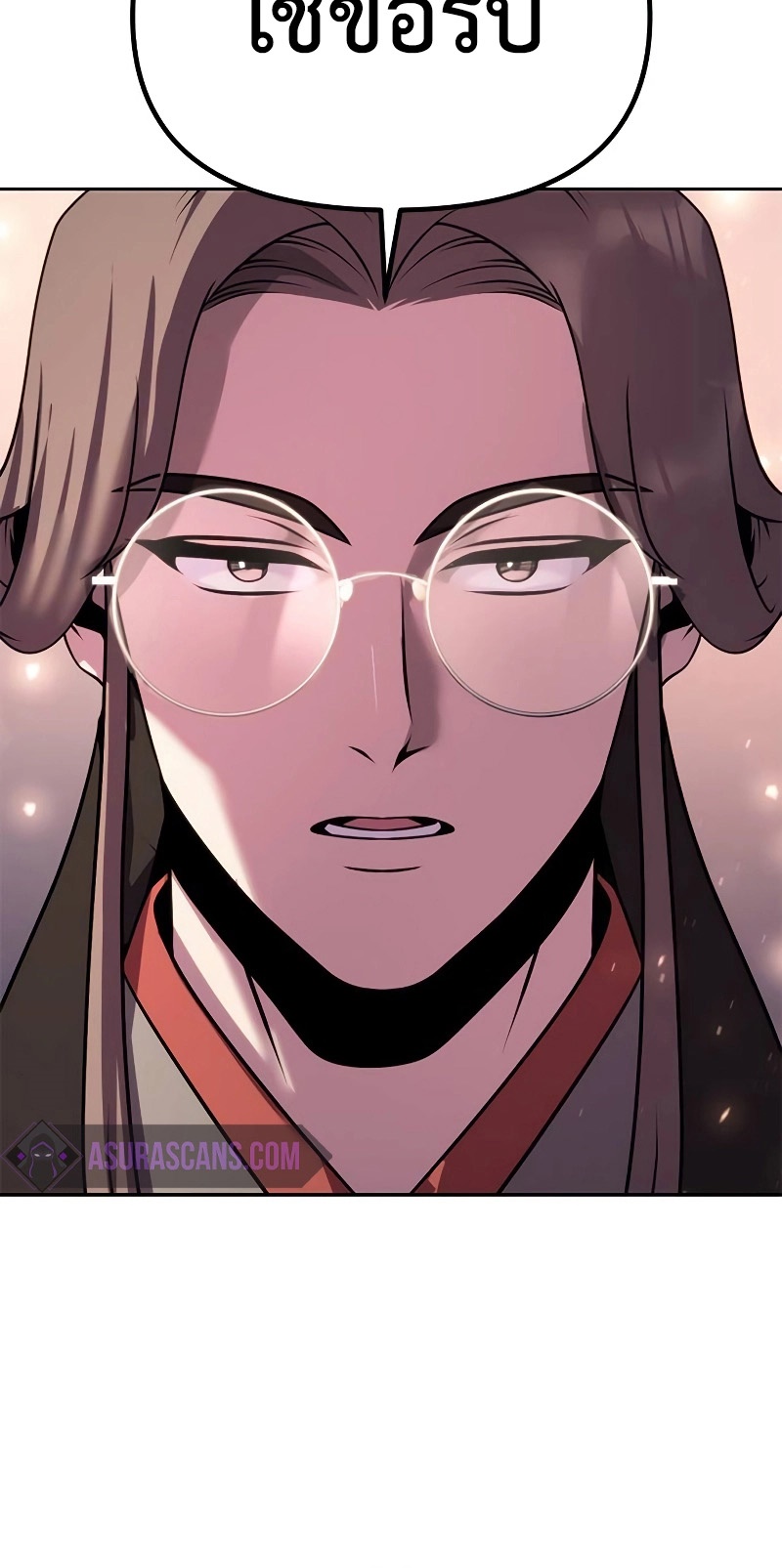 อ่านมังงะ Chronicles of the Demon Faction ตอนที่ 62/28.jpg