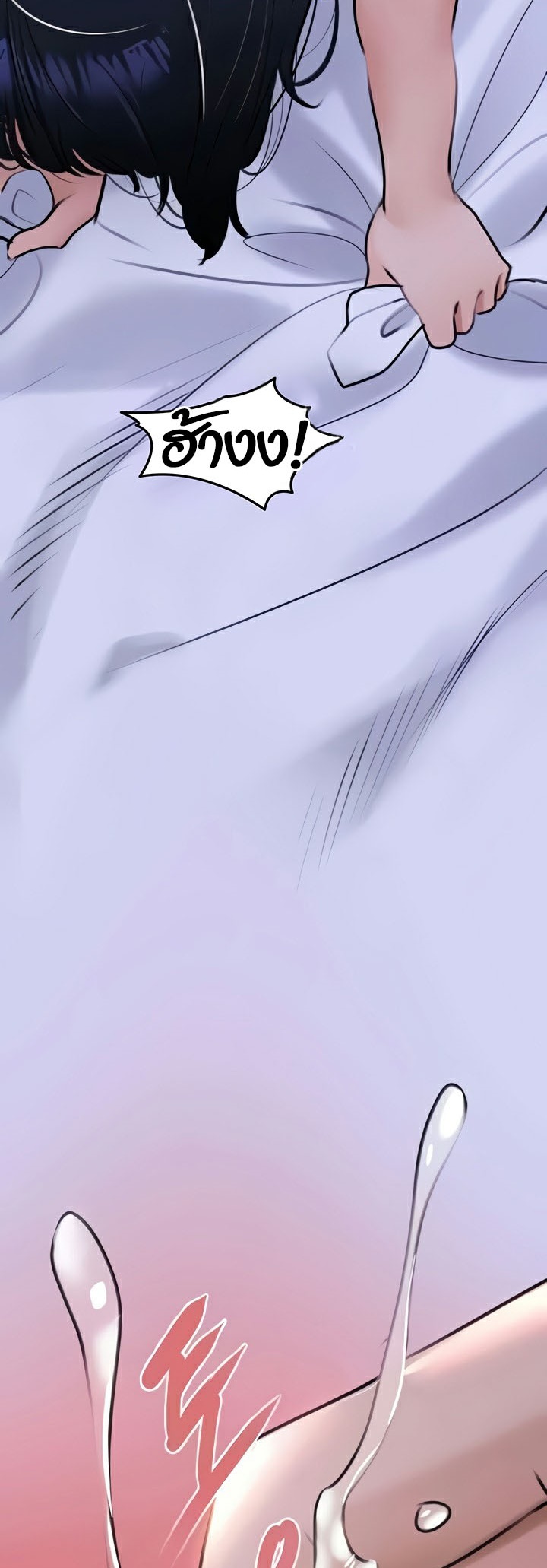 อ่านมังงะ SSS-Class Undercover Agent ตอนที่ 21/29.jpg
