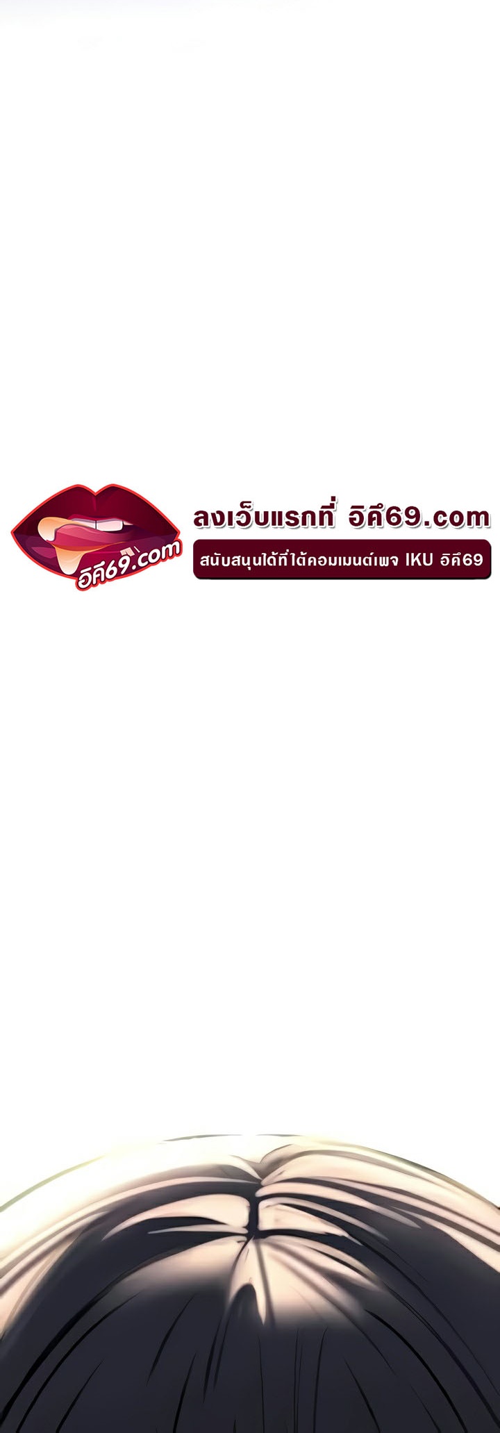 อ่านมังงะ SSS-Class Undercover Agent ตอนที่ 21/34.jpg