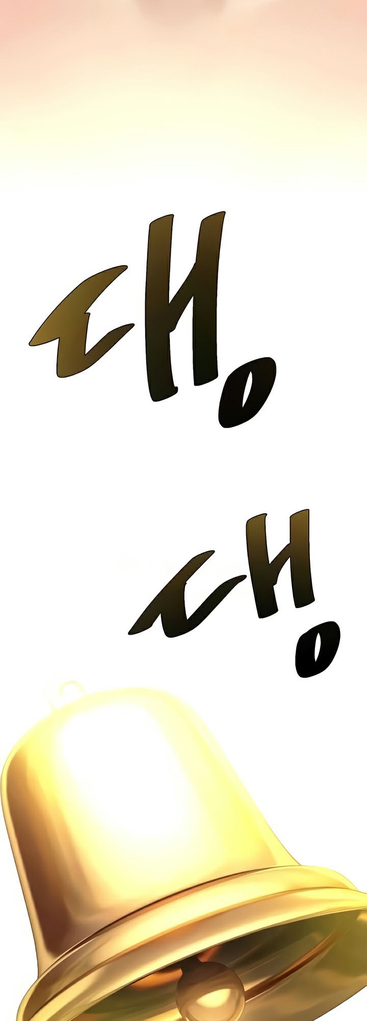 อ่านมังงะ SSS-Class Undercover Agent ตอนที่ 21/36.jpg