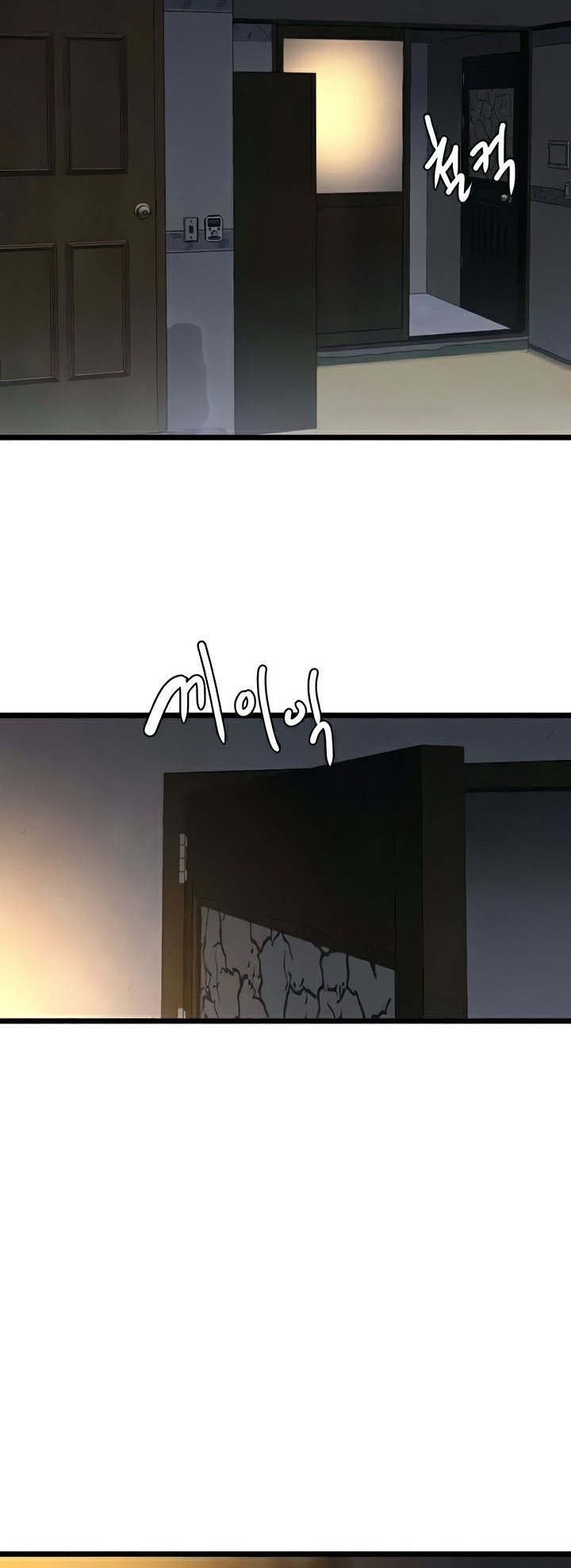 อ่านมังงะ SSS-Class Undercover Agent ตอนที่ 21/48.jpg