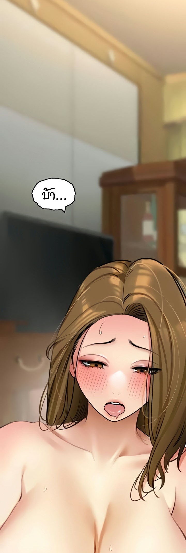 อ่านมังงะ SSS-Class Undercover Agent ตอนที่ 21/61.jpg