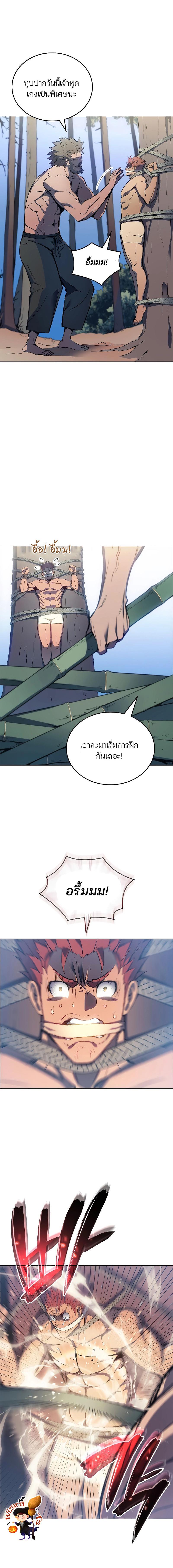 อ่านมังงะ The Indomitable Martial King ตอนที่ 2/3_1.jpg