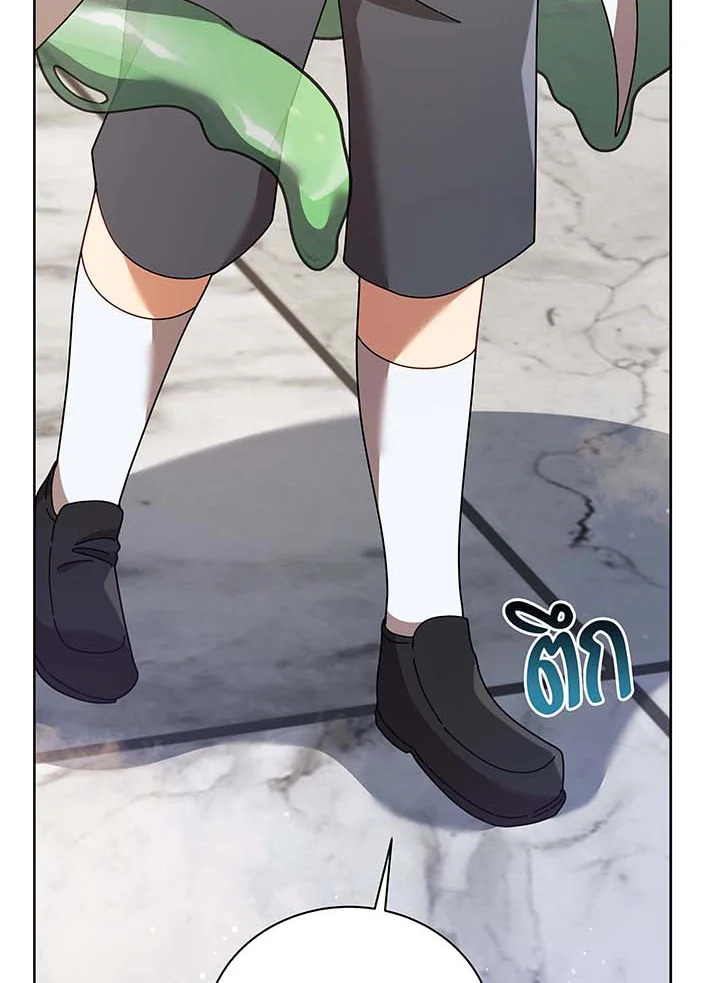 อ่านมังงะ Necromancer Academy’s Genius Summoner ตอนที่ 89/47.jpg
