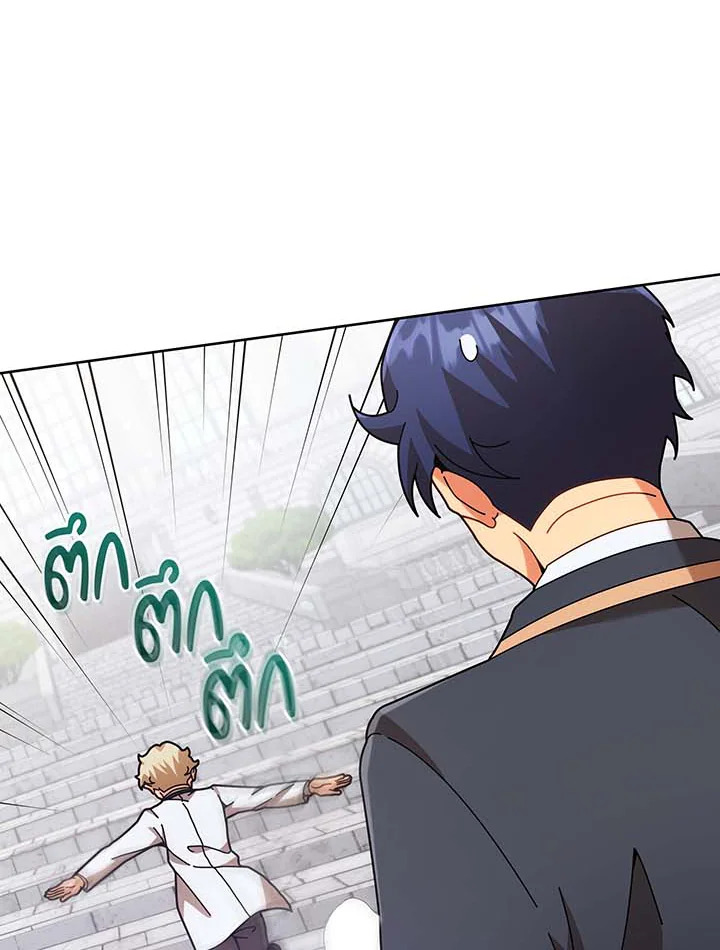 อ่านมังงะ Necromancer Academy’s Genius Summoner ตอนที่ 89/7.jpg