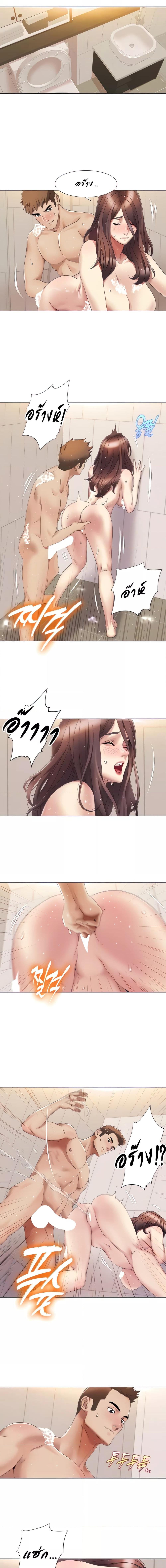 อ่านมังงะ Neulsome Studio ตอนที่ 18/0_1.jpg