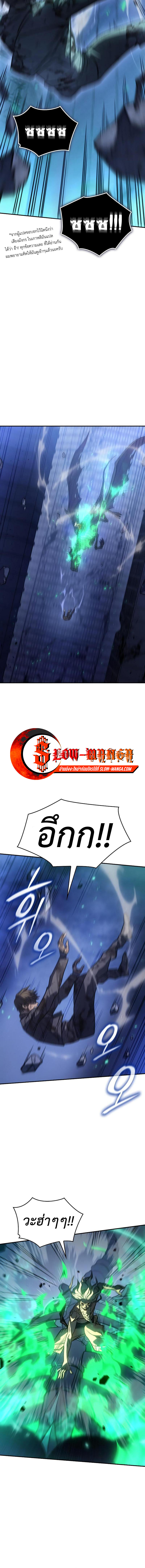 อ่านมังงะ Regressing with the King’s Power ตอนที่ 31/19.jpg