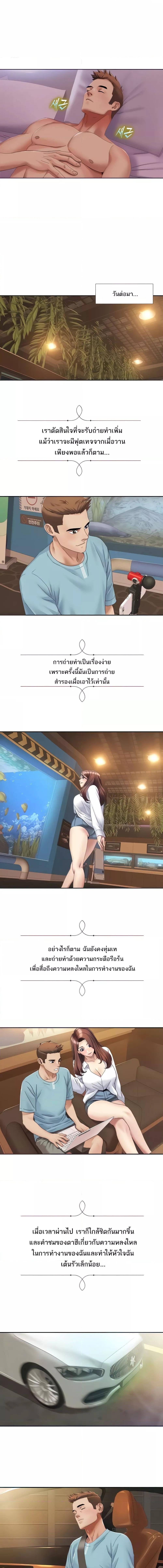 อ่านมังงะ Neulsome Studio ตอนที่ 18/1_1.jpg