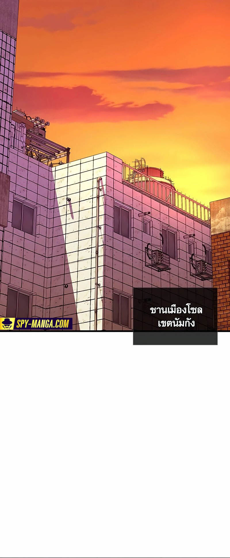 อ่านมังงะ Villain to Kill ตอนที่ 141/20.jpg