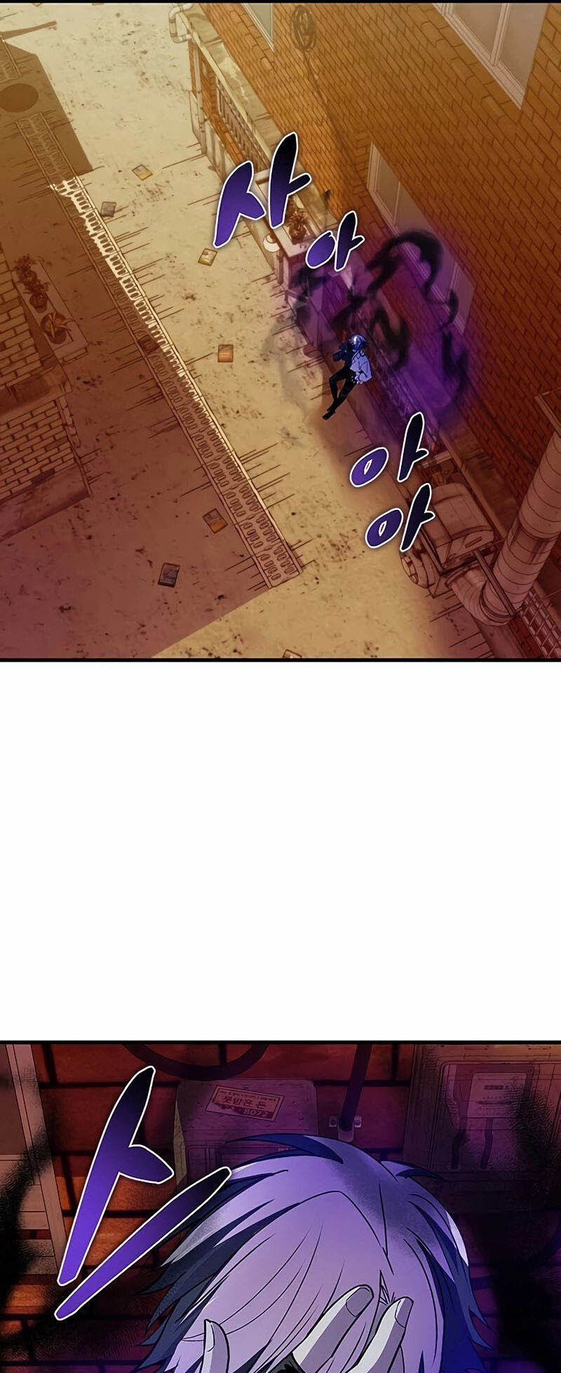อ่านมังงะ Villain to Kill ตอนที่ 141/21.jpg