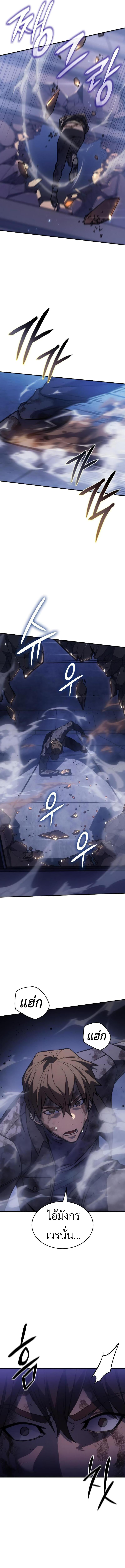 อ่านมังงะ Regressing with the King’s Power ตอนที่ 31/21.jpg