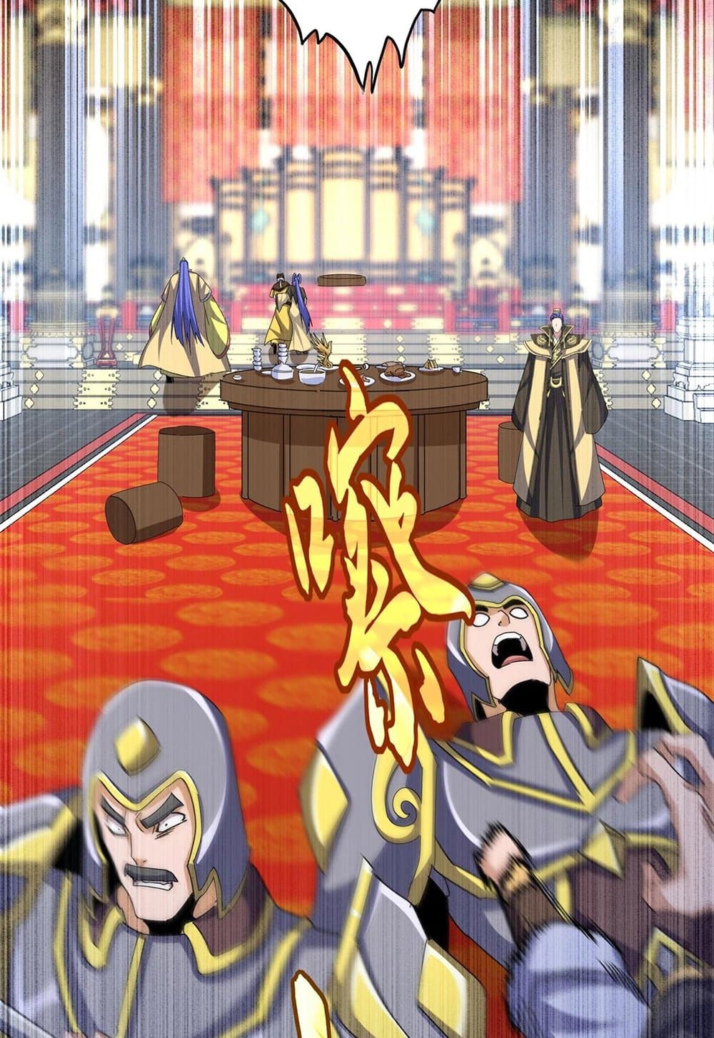 อ่านมังงะ Magic Emperor ตอนที่ 530/24.jpg