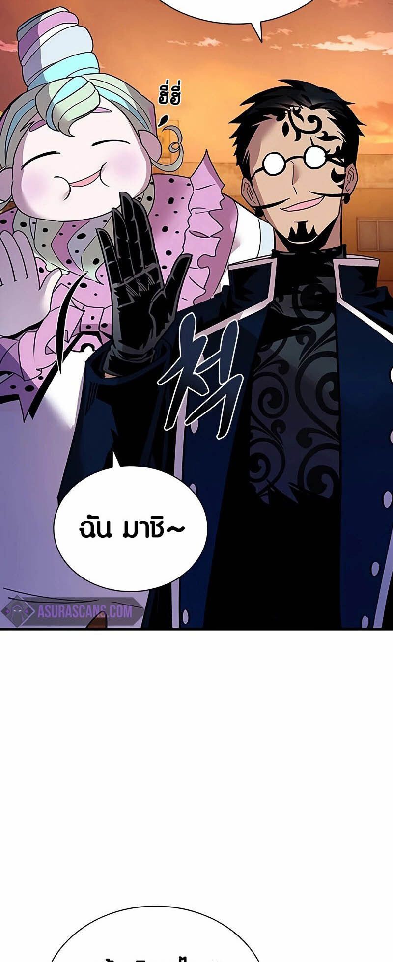 อ่านมังงะ Villain to Kill ตอนที่ 141/24.jpg