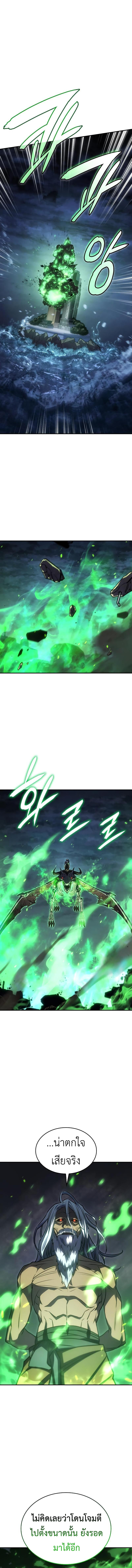 อ่านมังงะ Regressing with the King’s Power ตอนที่ 31/25.jpg