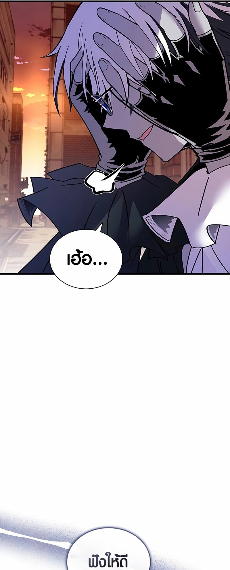 อ่านมังงะ Villain to Kill ตอนที่ 141/28.jpg