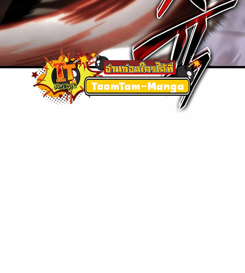 อ่านมังงะ The World After The End ตอนที่ 121/28.jpg