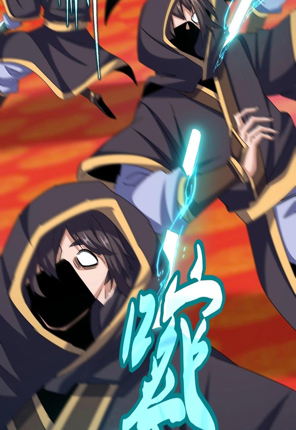 อ่านมังงะ Magic Emperor ตอนที่ 530/34.jpg