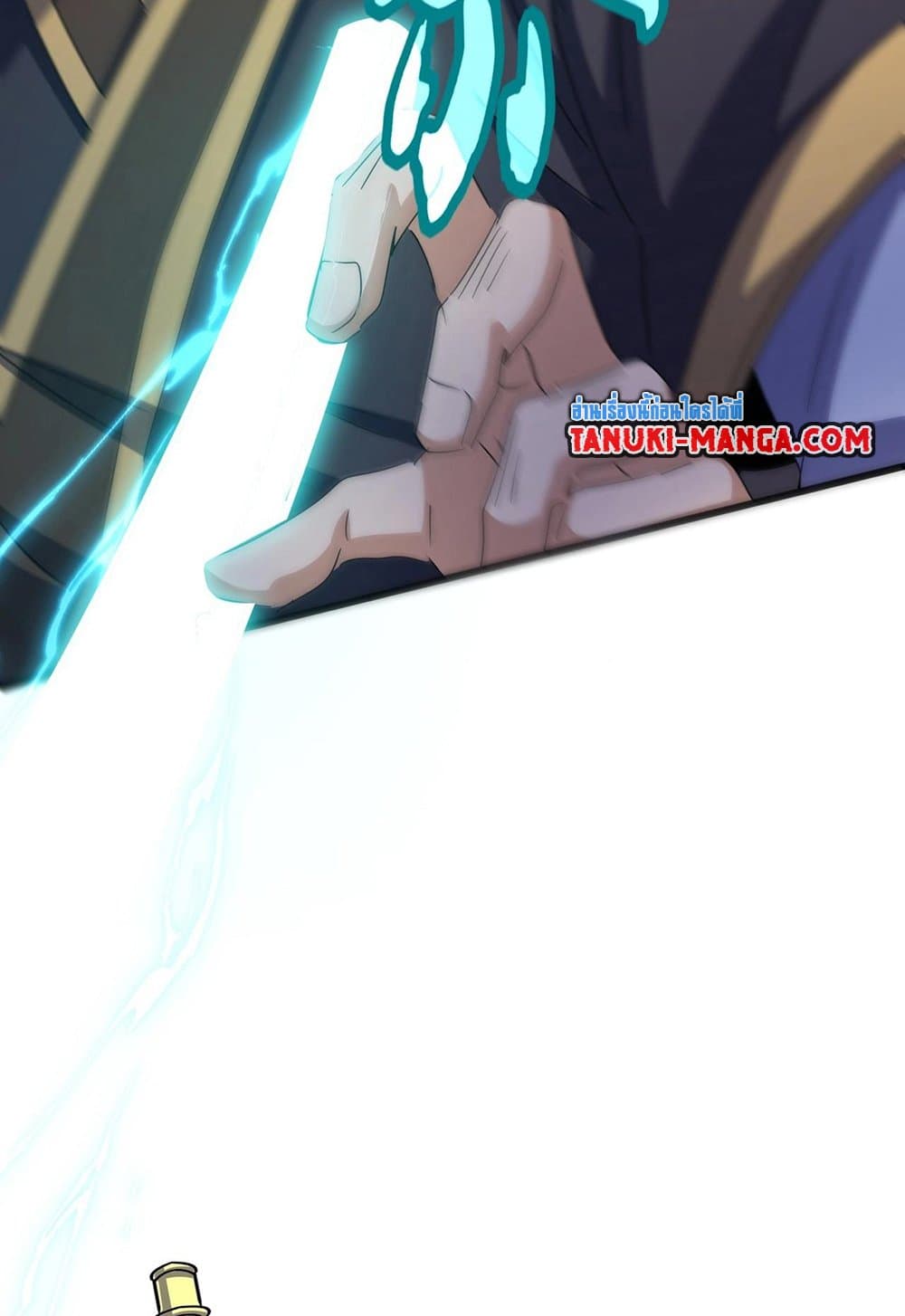 อ่านมังงะ Magic Emperor ตอนที่ 530/35.jpg